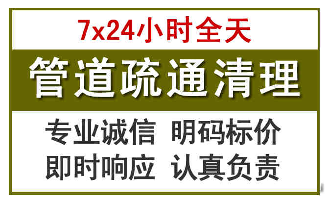 左云沉淀池清理