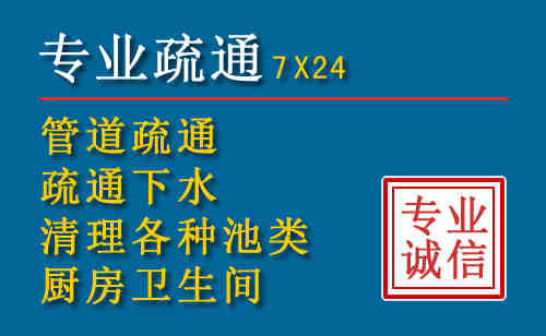 左云科技助力下的2026年夏季窨井管道疏通的新特点